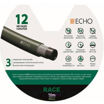 Шланг поливочный RACE 3/4" трехслойный 30м Шланг поливочный RACE 3/4" трехслойный 30м