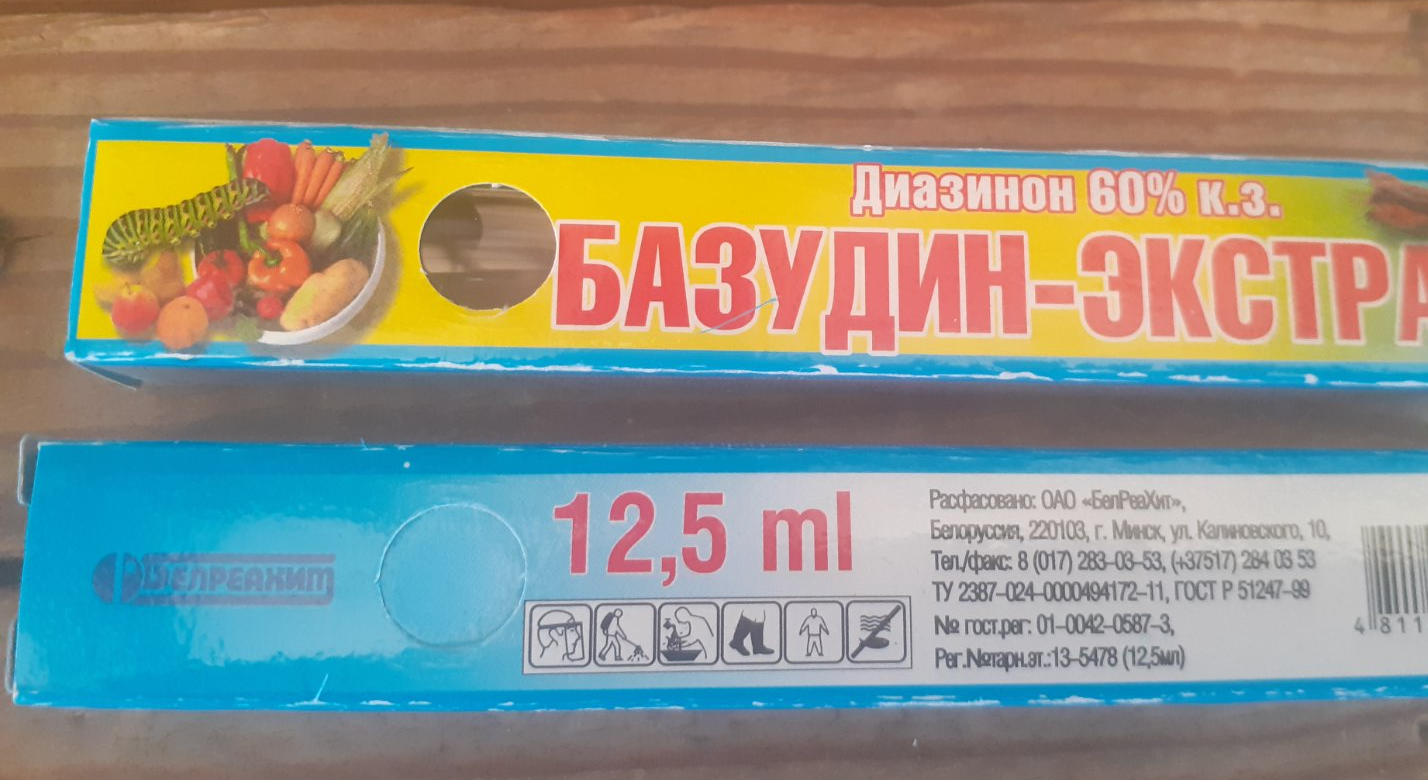 Базудин 12,5мл - от короладского жука Базудин 20 г - от короладского жука