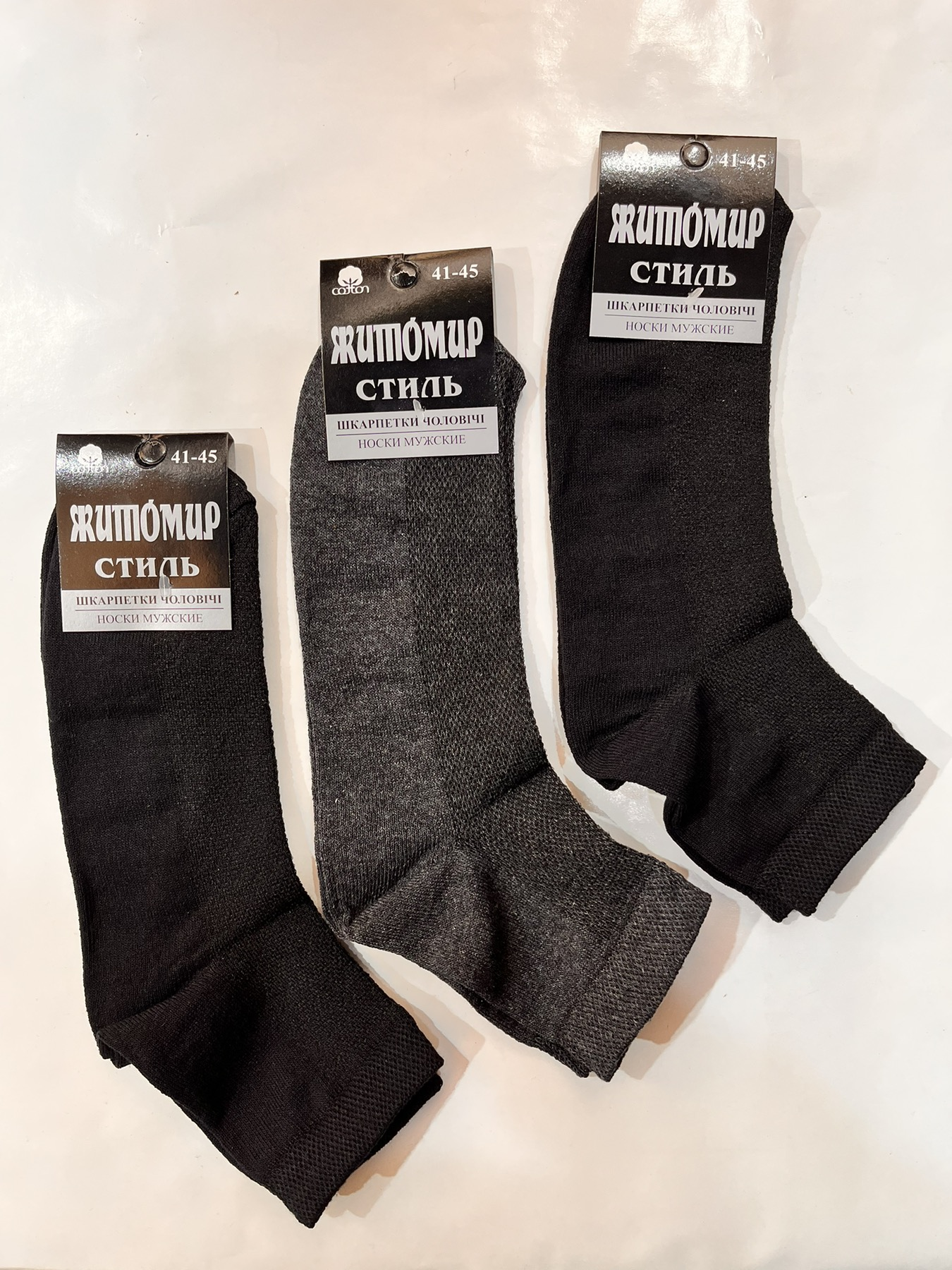 Носки Житомир средняя сетка 41-47 . Цвет : ассорти Носки Житомир средняя сетка 41-47 . Цвет : ассорти