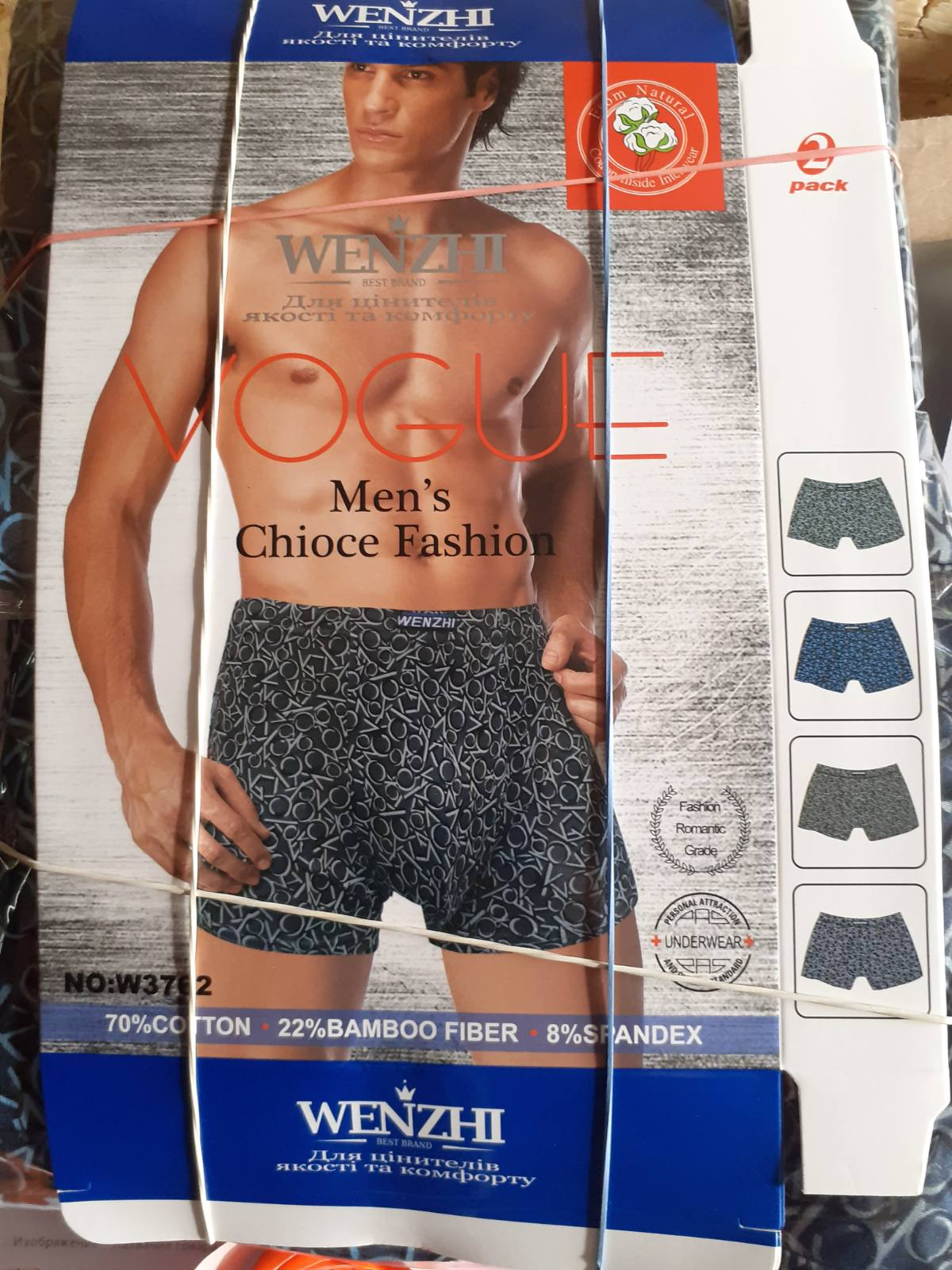 Трусы мужские NC-MAN, L-3XL. Трусы мужские NC-MAN, L-3XL.