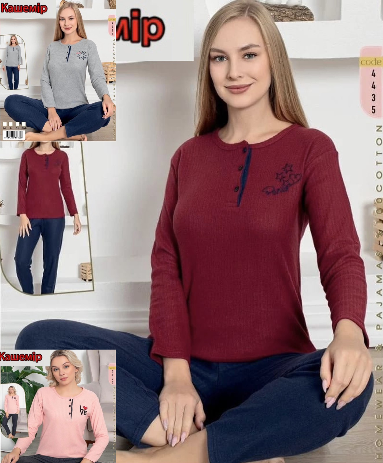 Пижама интерлок-кашемир. Размер M-2XL (46-52), расцветки в ассорт. Турция Пижама интерлок-кашемир. Размер M-2XL (46-52), расцветки в ассорт. Турция