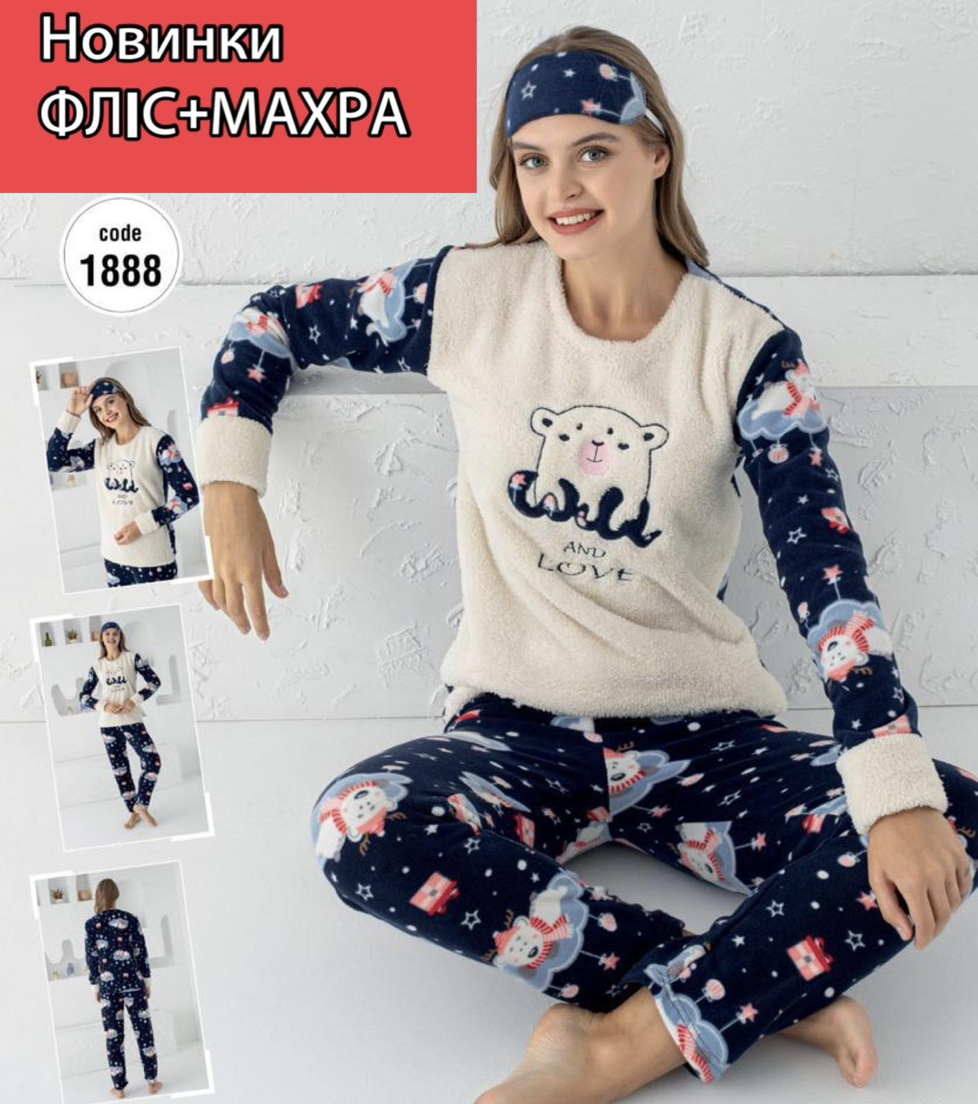 Пижама тёплая махровая + флис. Размер M,L,XL (44-50) расцветки в ассорт. Турция Пижама тёплая махровая + флис. Размер M,L,XL (44-50) расцветки в ассорт. Турция