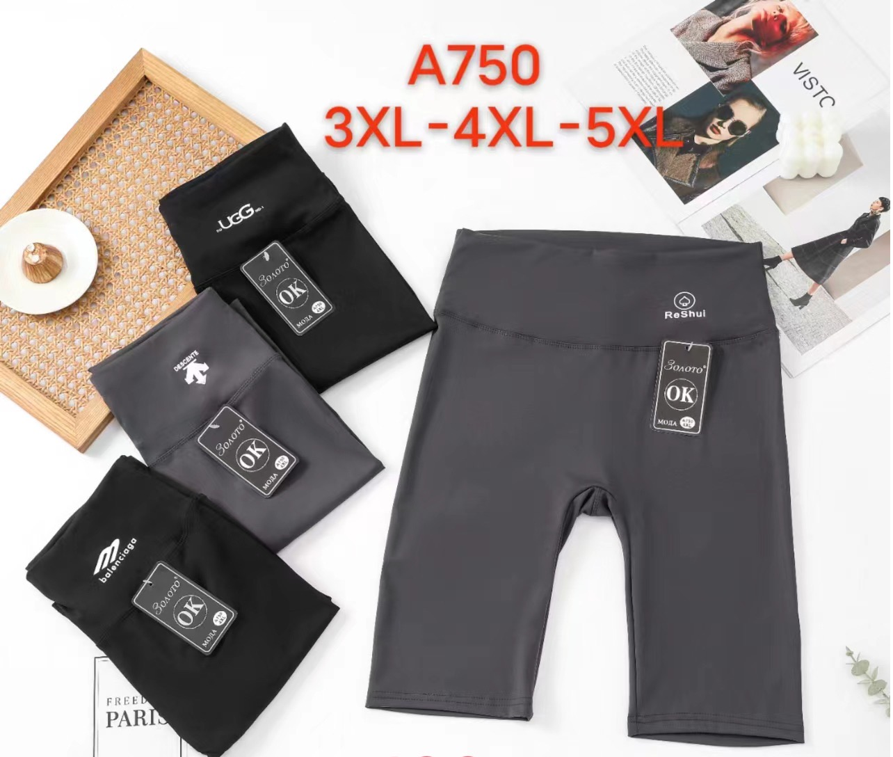 Женские велосипедки Золото, размер 50-54 Женские велосипедки Золото, размер 50-54