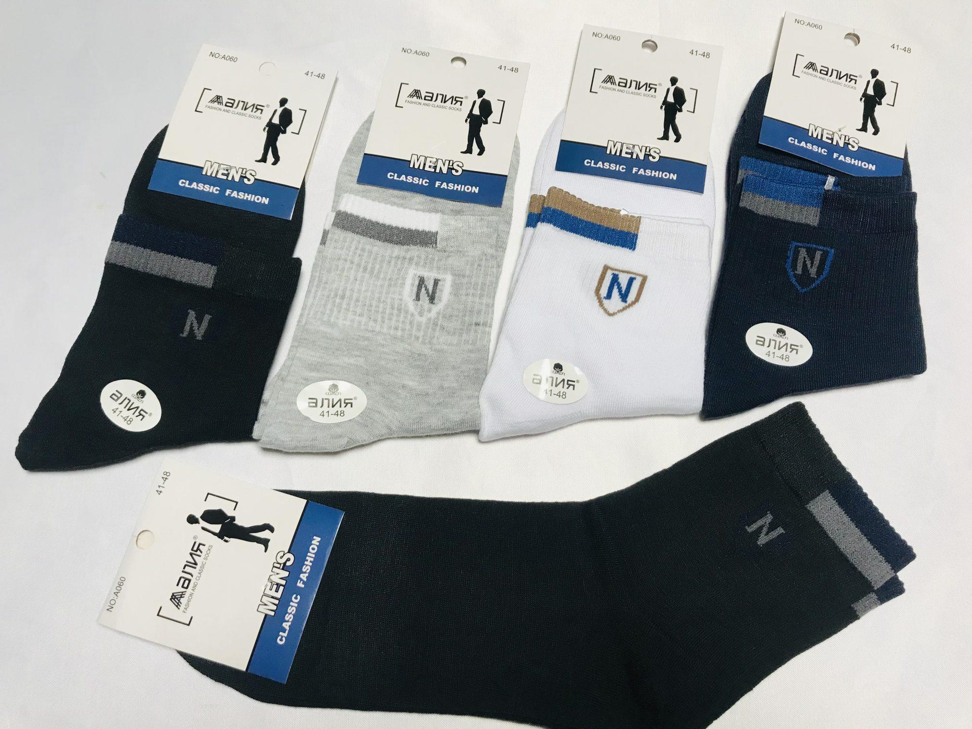 Мужские носки высокие Алия A060 размер 41-48 Мужские носки высокие Алия A060 размер 41-48