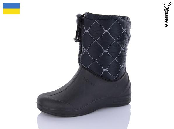 Сапоги женские зима. Размеры - 37-41, (черный, фиолетовый) Сапоги женские зима. Размеры - 37-41, (черный, фиолетовый)