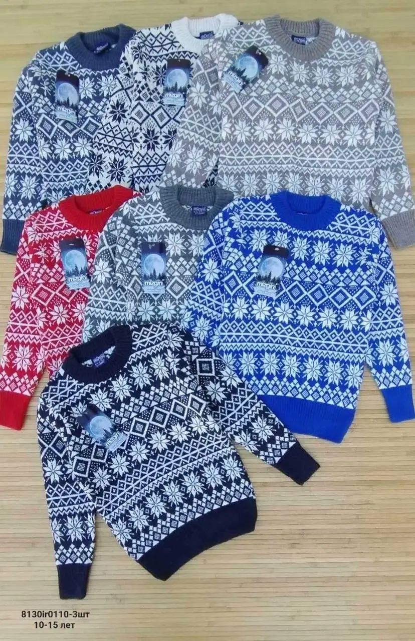 Свитера вязаные 10-15 лет. Турция. Свитера вязаные 10-15 лет. Турция.