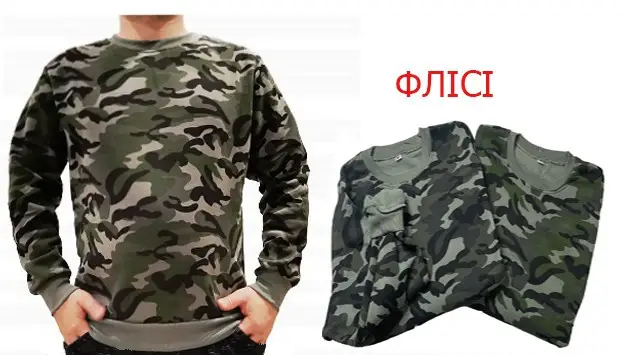 Толстовка мужская теплая на флисе. Р. 46-58 (В уп. 6 шт разные цвета) Толстовка мужская теплая на флисе. Р. 46-58 (В уп. 6 шт разные цвета)