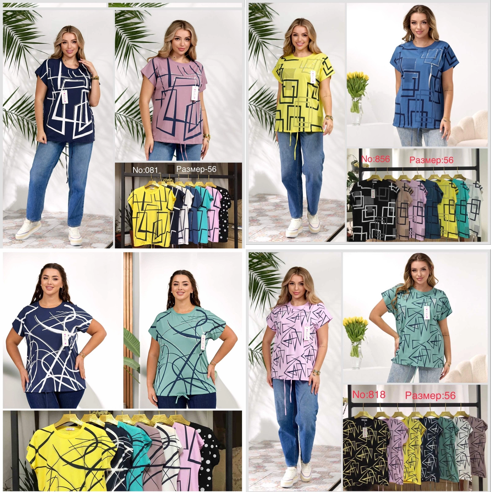 Жіночі футболки. Розмір універсальний 48-52 різного кольору. Матеріал котон. Жіночі футболки. Розмір універсальний 48-52 різного кольору. Матеріал котон.