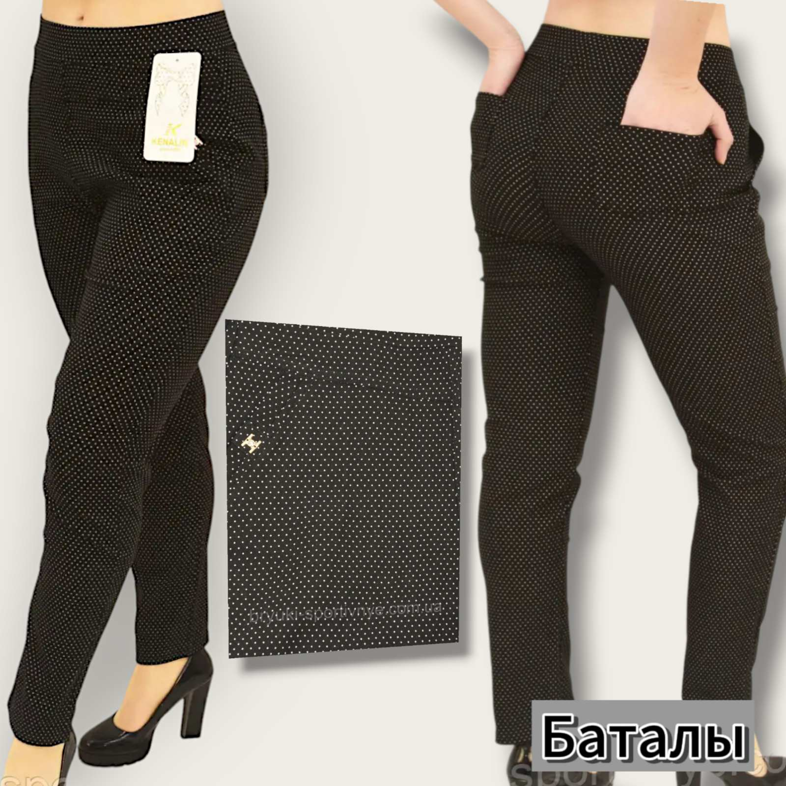 Жіночі стрейч кттонові брючки в горошок. Kenalin. Батал. Весна- літо. Колір темно синій, чорний. Розміри: 4XL-8XL Жіночі стрейч кттонові брючки в горошок. Kenalin. Батал. Весна- літо. Колір темно синій, чорний. Розміри: 4XL-8XL