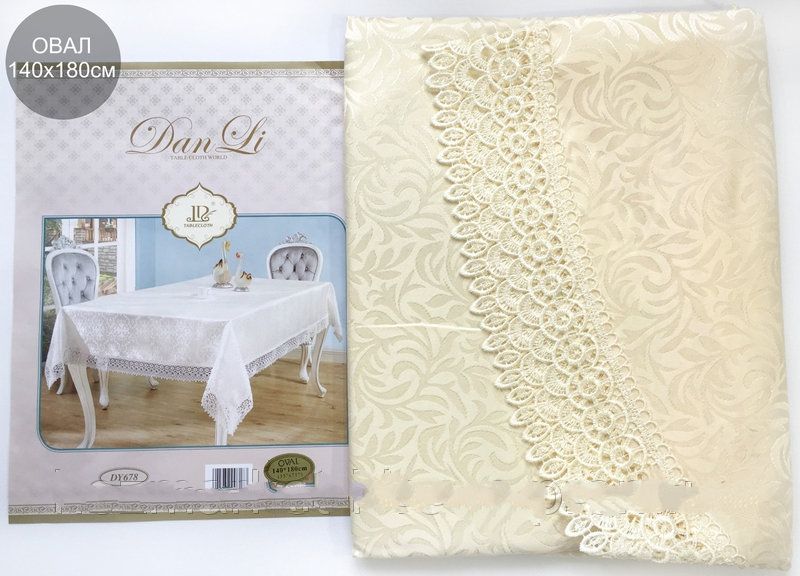 Тканевая овальная скатерть 140х180см Тканевая овальная скатерть 140х180см