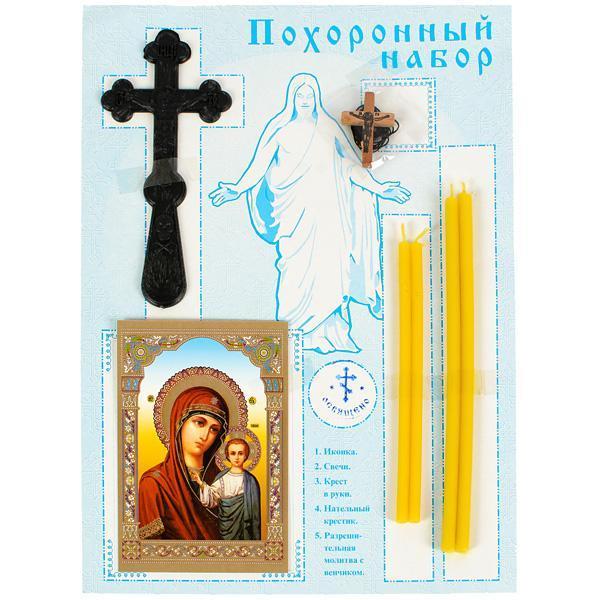 Набор 'Ритуальный' /Женский/