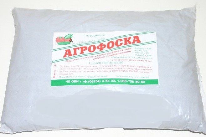 Минеральное удобрение "Агрофоска" 1кг Минеральное удобрение "Агрофоска" 1кг