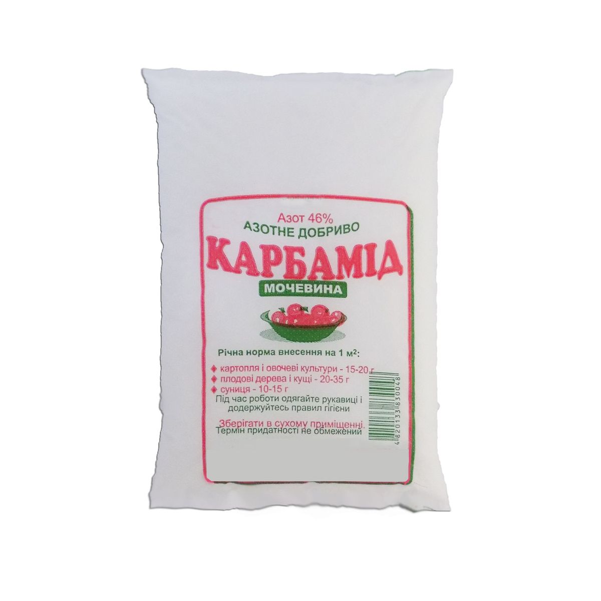 Карбамид (мочевина) 1кг Карбамид (мочевина) 1кг