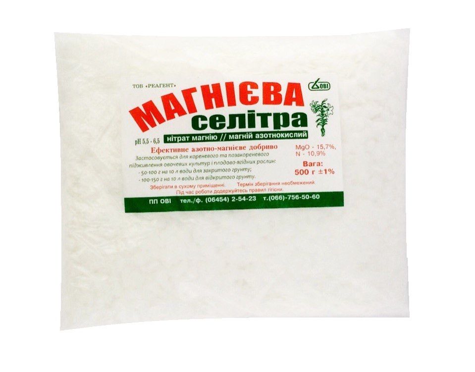 Магниевая селитра, 0,5 кг Магниевая селитра, 0,5 кг