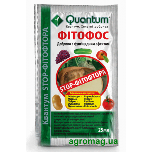 Квантум Фитофос 25 мл Квантум Фитофос 25 мл