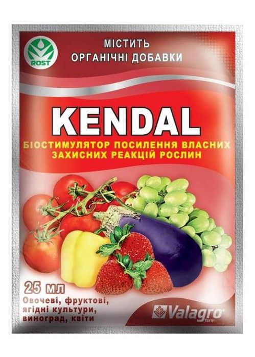 Удобрение Кендал 25 мл Удобрение Кендал 25 мл