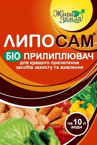 Прилипатель Липосам, 8 мл Прилипатель Липосам, 8 мл