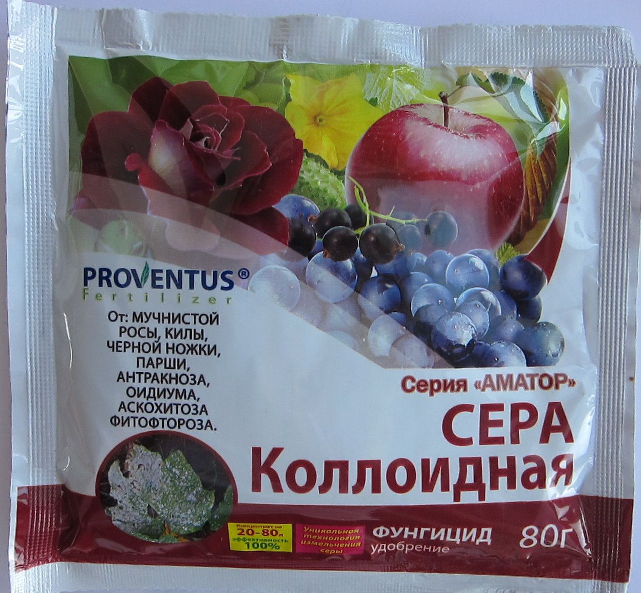 Сера коллоидная 80гр. фунгицид-удобрение Сера коллоидная 80гр. фунгицид-удобрение