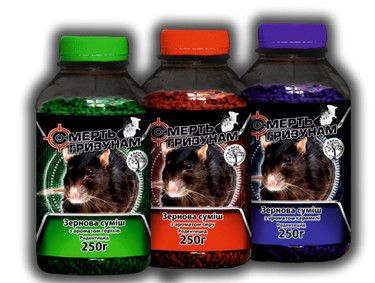 Средство от грызунов "Смерть грызунам" , в ПЭТ бутылке 250 гр., зерно арахис, зерно сыр Средство от грызунов "Смерть грызунам" , в ПЭТ бутылке 250 гр., зерно арахис, зерно сыр