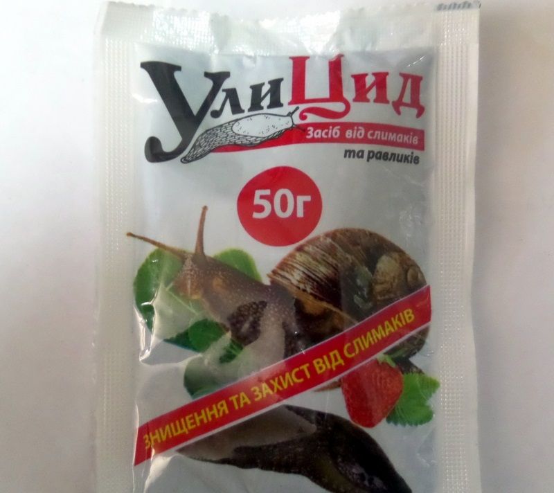 Средство от улиток и слизней Улицид 50гр Средство от улиток и слизней Улицид 50гр