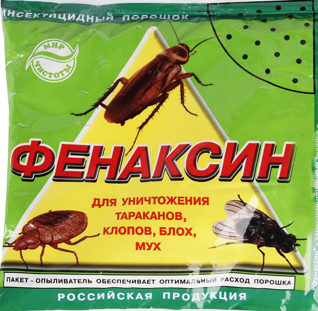 Фенаксин, 125г- порошок для уничтожения клопов, тараканов, блох, мух Фенаксин, 125г- порошок для уничтожения клопов, тараканов, блох, мух