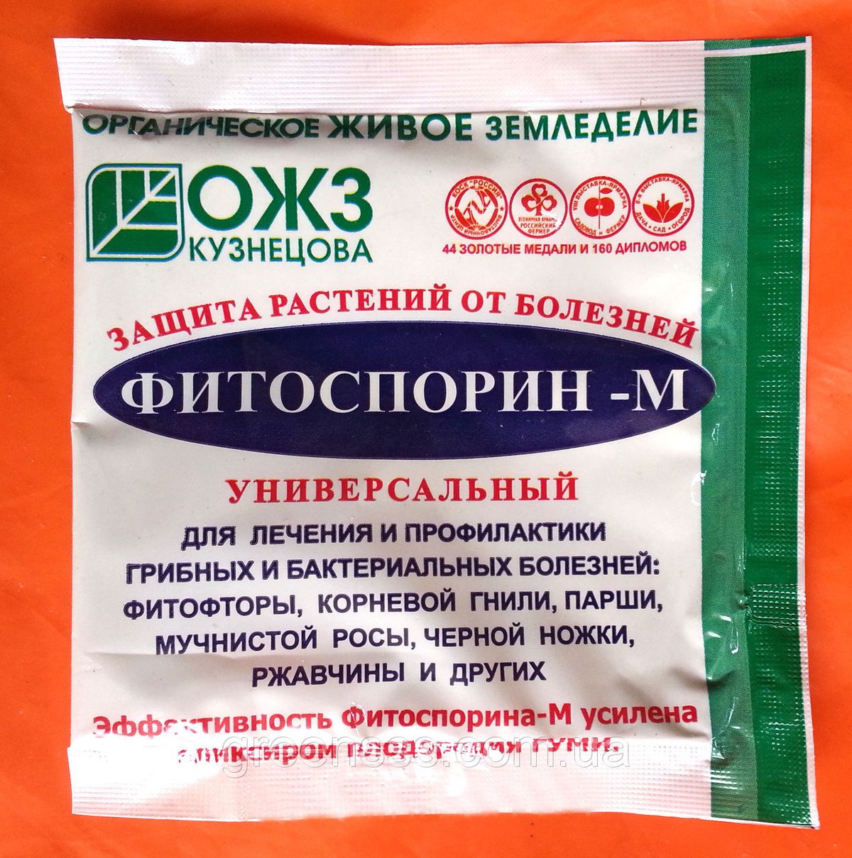 Фитоспорин 10гр Фитоспорин 10гр