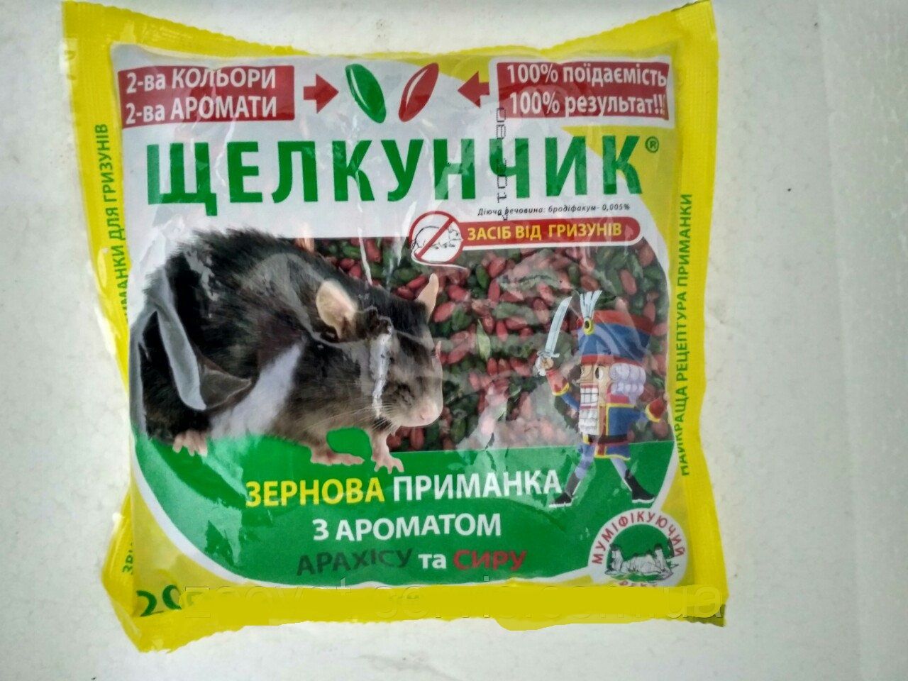 Зерно Щелкунчик с ароматом арахиса и сыра против мышей и крыс, 200г Зерно Щелкунчик с ароматом арахиса и сыра против мышей и крыс, 200г