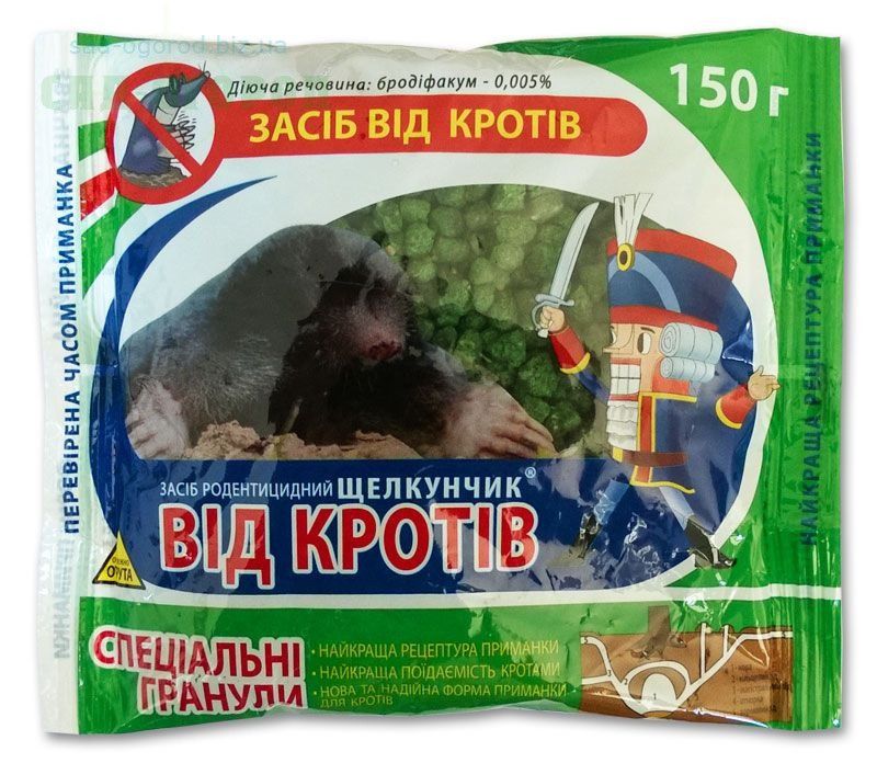 Щелкунчик гранулы от кротов (150г) Щелкунчик гранулы от кротов (150г)