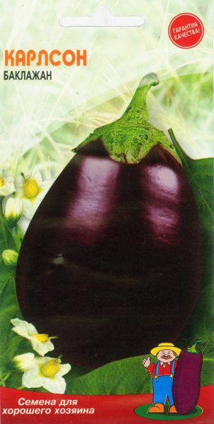 Семена Баклажан КАРЛСОН – 0,5 г Семена Баклажан КАРЛСОН – 0,5 г