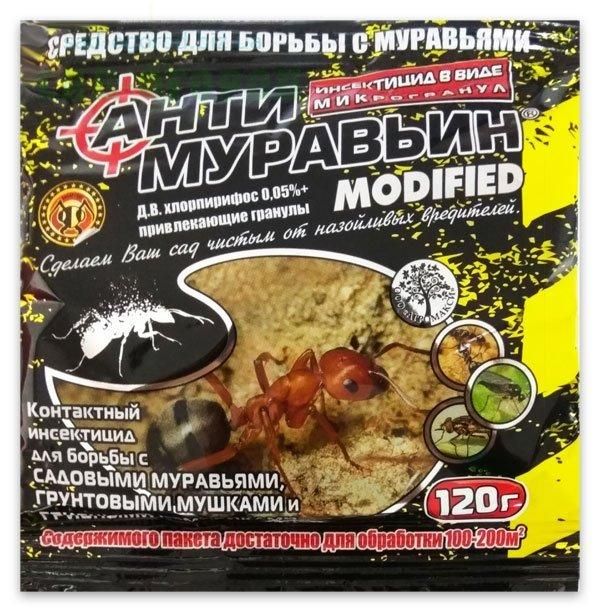 Антимуравьин 50 г Антимуравьин 50 г