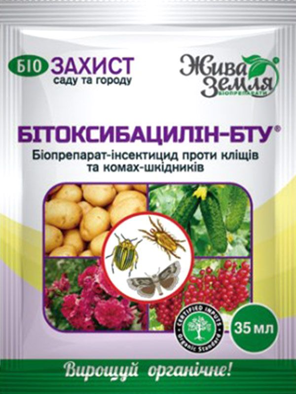 Битоксибацилин-БТУ®-Р Универсальный 35 Мл Битоксибацилин-БТУ®-Р Универсальный 35 Мл