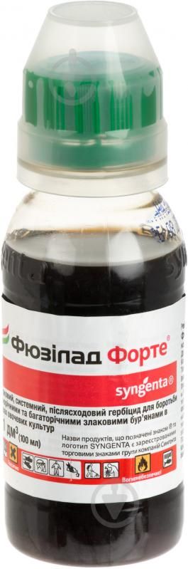 Гербицид Фюзилад Форте 100 мл, Syngenta Гербицид Фюзилад Форте 100 мл, Syngenta