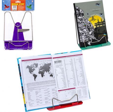 Подставка для книг 704 металлическая №1 "С" Подставка для книг 704 металлическая №1 "С"