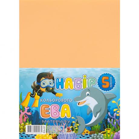 Фоаміран персіковий EVA-007, А4,21х29,7см,2,00 мм 5 аркуш. Фоаміран персіковий EVA-007, А4,21х29,7см,2,00 мм 5 аркуш.