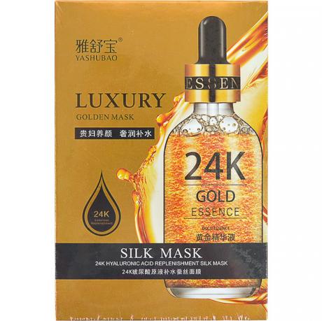 Маски зволожуючі для обличчя Золото 24 К по 10 шт 3406 Маски зволожуючі для обличчя Золото 24 К по 10 шт 3406
