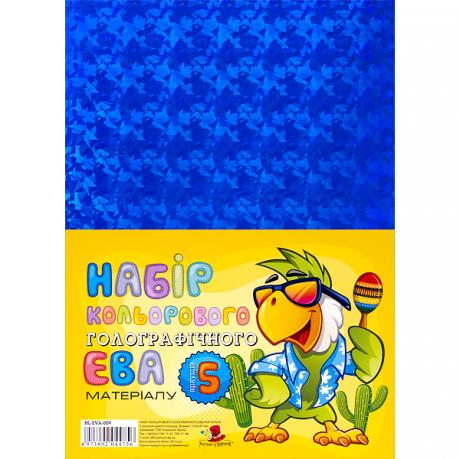 Фоамиран голубой голограмма А4, HL-EVA-009,21х29,7см, 1,80 мм 5 лист. Фоамиран голубой голограмма А4, HL-EVA-009,21х29,7см, 1,80 мм 5 лист.
