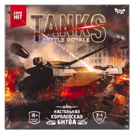 Настольная тактическая игра "Tanks Battle Royale" G-TBR-01-01/ДТ-БИ-07-91 Настольная тактическая игра "Tanks Battle Royale" G-TBR-01-01/ДТ-БИ-07-91