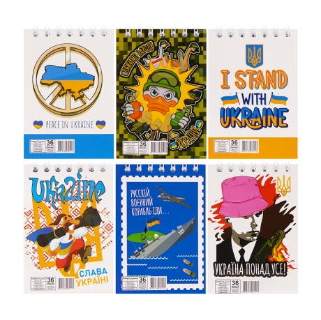 Блокнот А7 36 арк., спіраль Патріотичні В-Л7-36 Блокнот А7 36 арк., спіраль Патріотичні В-Л7-36