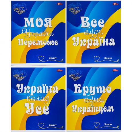 Тетрадь цветная 96 листов, ячейка 3574 N Тетрадь цветная 96 листов, ячейка 3574 N