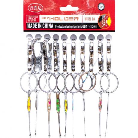 Брелок для ключей ZH17 252-65 Брелок для ключей ZH17 252-65