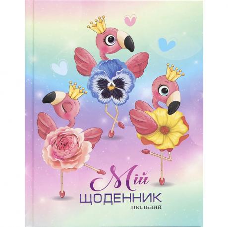 Щоденник A5 УКР тв. обкл/високий вибірковий лак (1+1) SD1746/349700 Щоденник A5 УКР тв. обкл/високий вибірковий лак (1+1) SD1746/349700