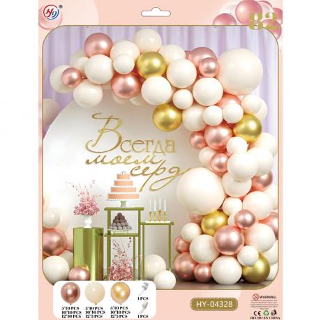Набір повітряних куль 82шт для створення фотозони - арки HY-04328 Набір повітряних куль 82шт для створення фотозони - арки HY-04328