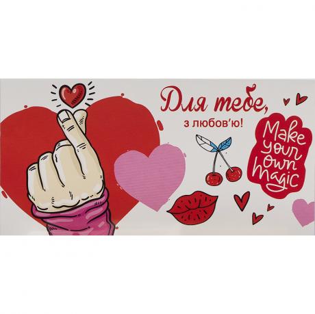 Конверт для грошей вітальний КВ 20-166 Для тебе Конверт для грошей вітальний КВ 20-166 Для тебе