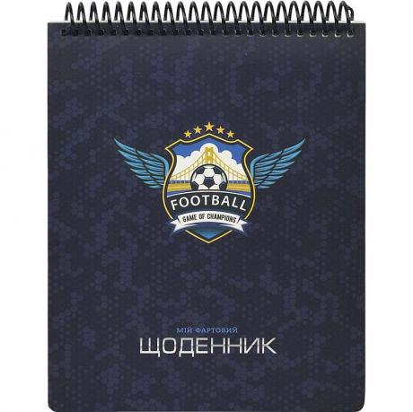 Щоденник A5 УКР на СПІРАЛІ зверху, обкладинка картон SD1965 Щоденник A5 УКР на СПІРАЛІ зверху, обкладинка картон SD1965