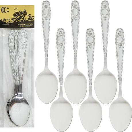 Набір столових ложок 6шт Королівський завиток 21см C 824-BS Набір столових ложок 6шт Королівський завиток 21см C 824-BS