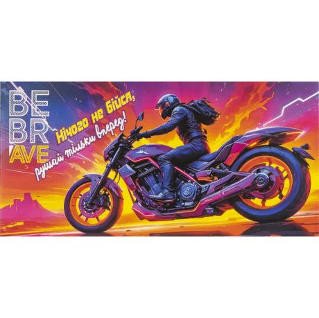 Конверт для грошей вітальний В День народження КВ 24-236 Конверт для грошей вітальний В День народження КВ 24-236