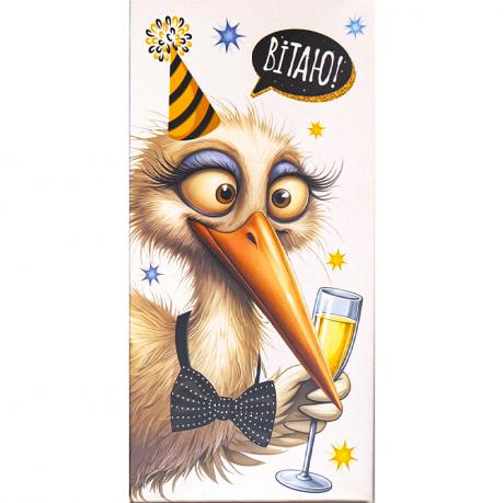 Конверт для грошей вітальний Вітаю! КВ 25-180 Конверт для грошей вітальний Вітаю! КВ 25-180