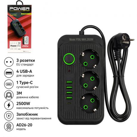 Мережевий фільтр подовжувач 3м на 3 розетки з 4 USB + 1 Type-C із захистом від навантаження AD26-20 Мережевий фільтр подовжувач 3м на 3 розетки з 4 USB + 1 Type-C із захистом від навантаження AD26-20