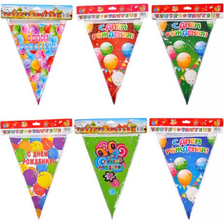 Гирлянда флаг "С Днем рождения" 2м 10-49 Гирлянда флаг "С Днем рождения" 2м 10-49