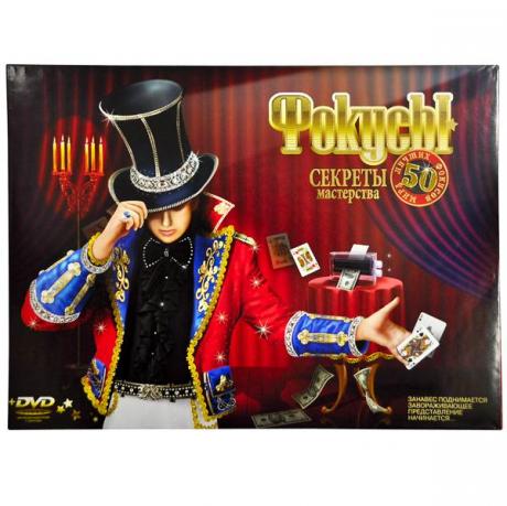 Фокусы 50 F-50 Фокусы 50 F-50